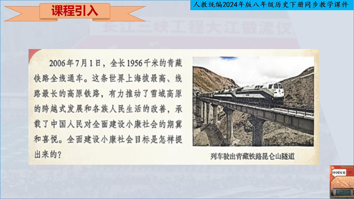 18245502第3页