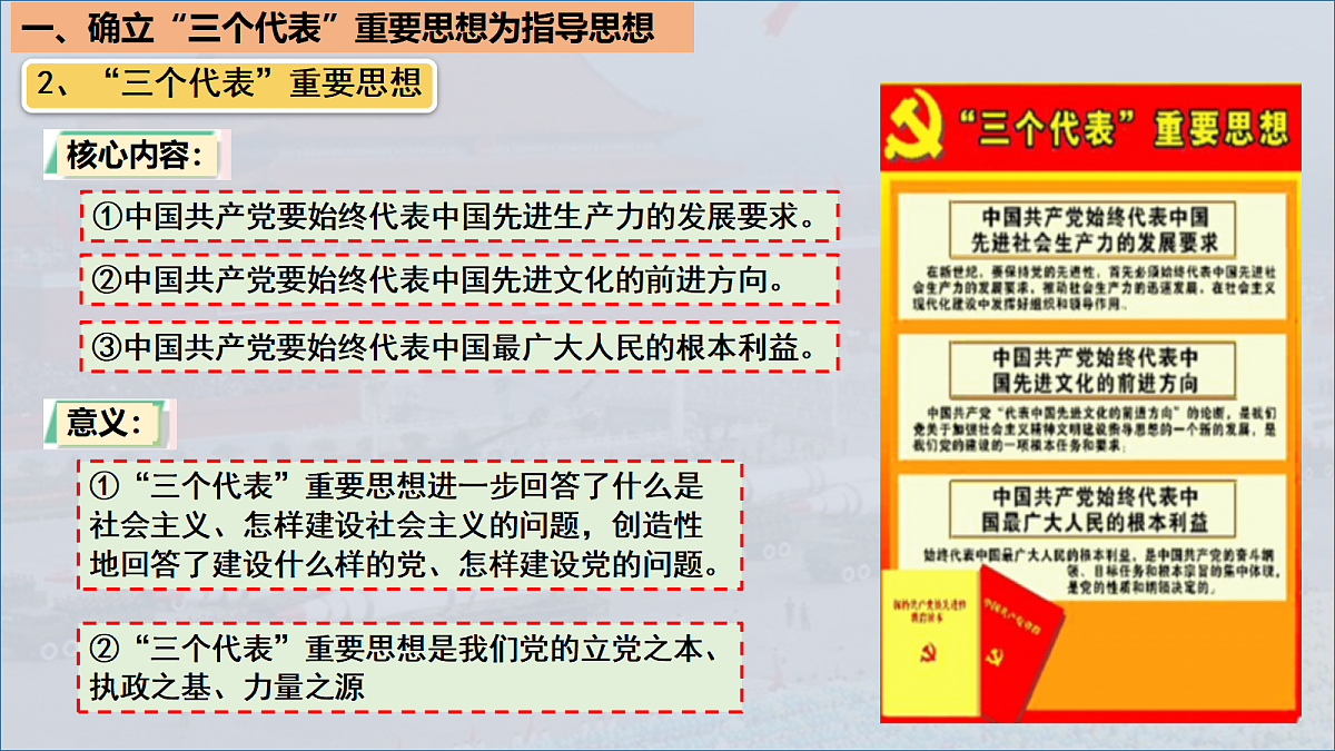 18245502第5页