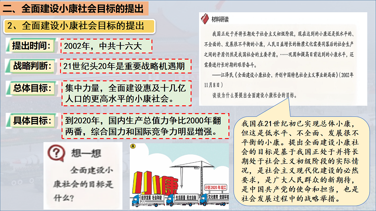 18245502第8页