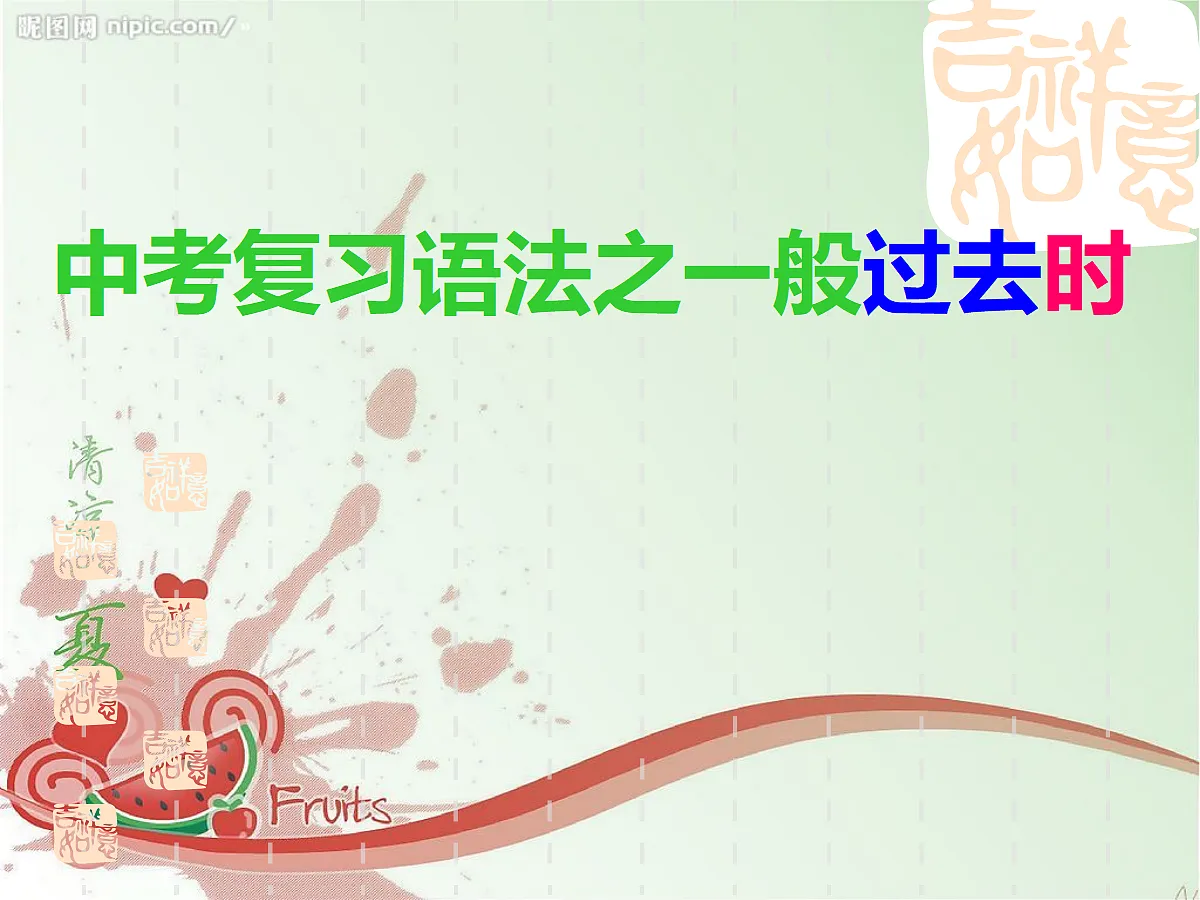 18245539第1页