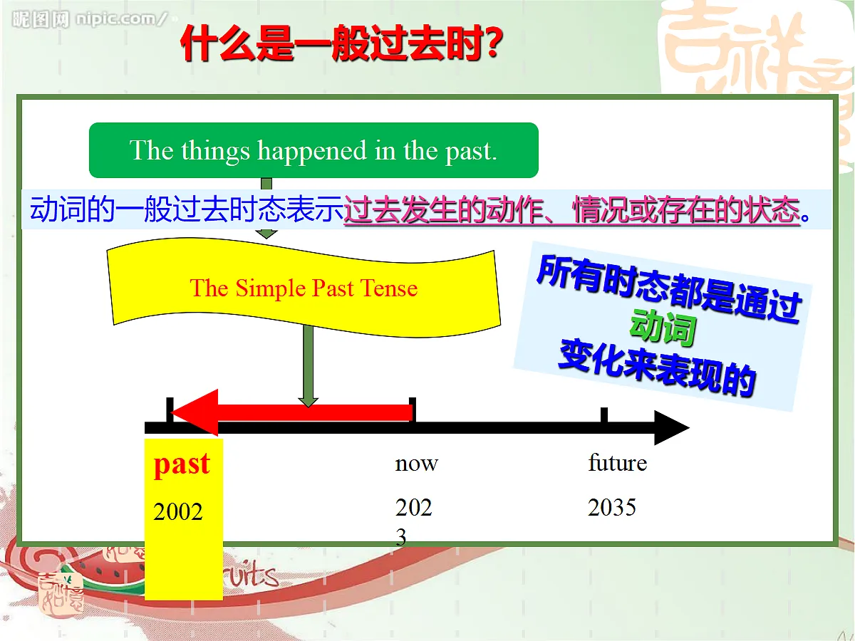 18245539第5页