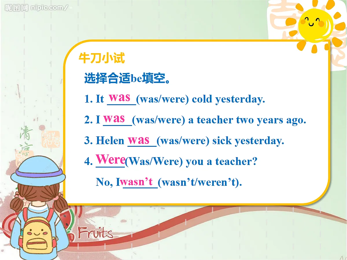 18245539第7页