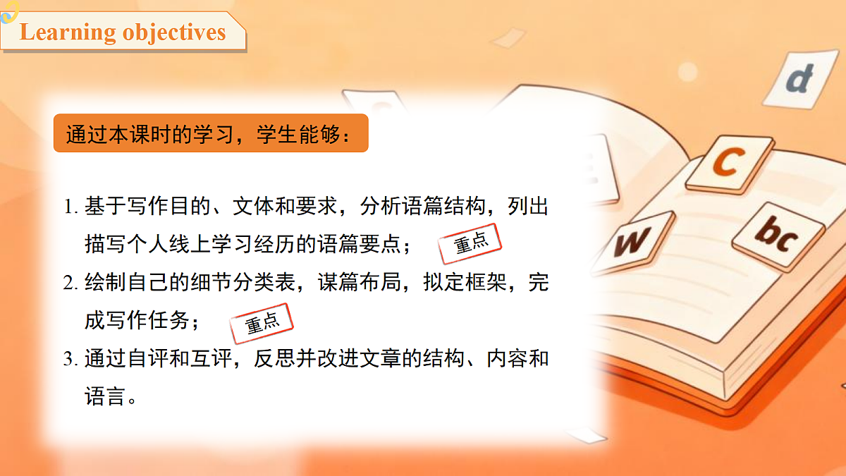 18245744第2页