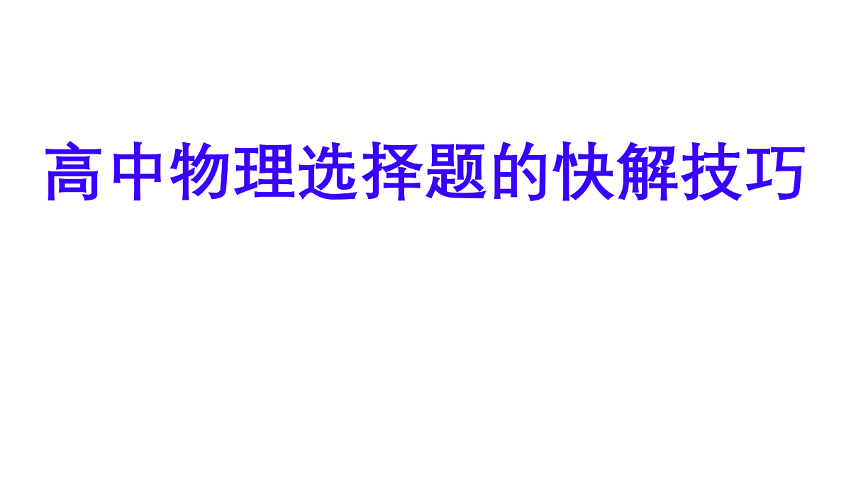 18246191第1页