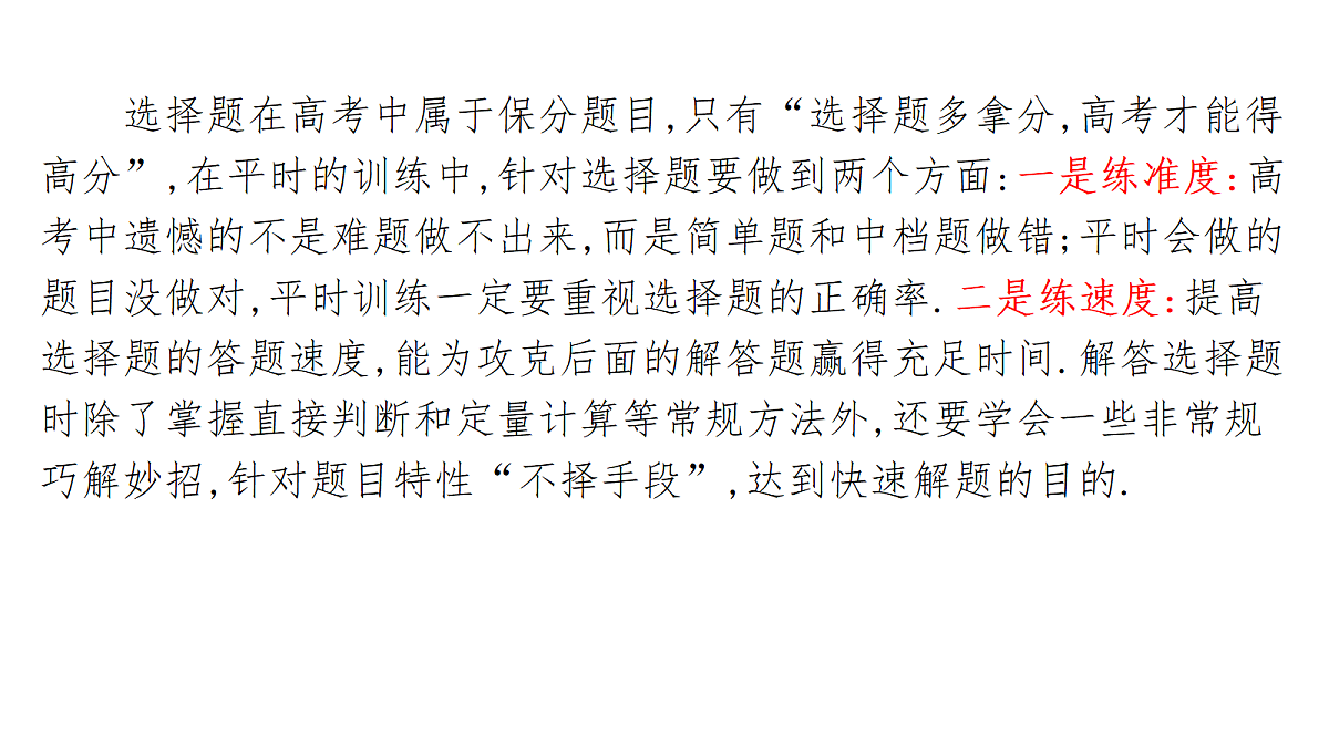18246191第2页