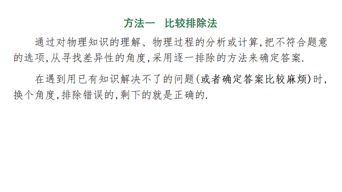 18246191第3页