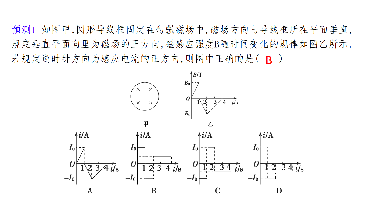 18246191第5页