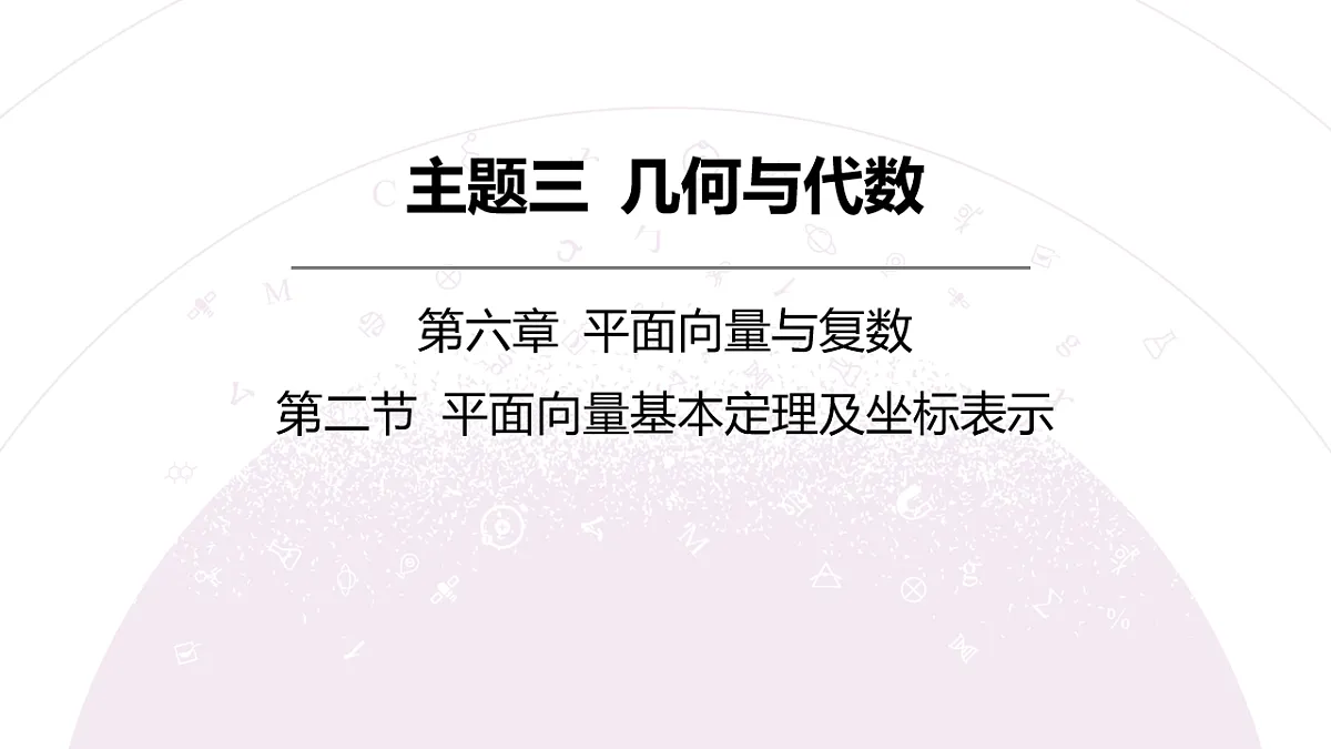 18246397第3页