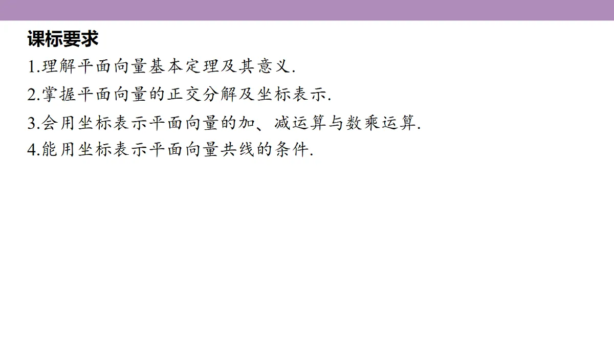 18246397第5页