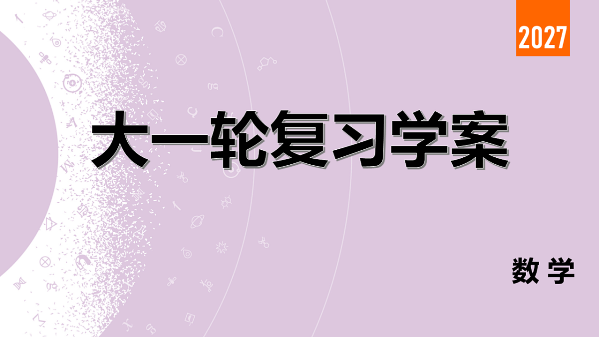 18246398第2页
