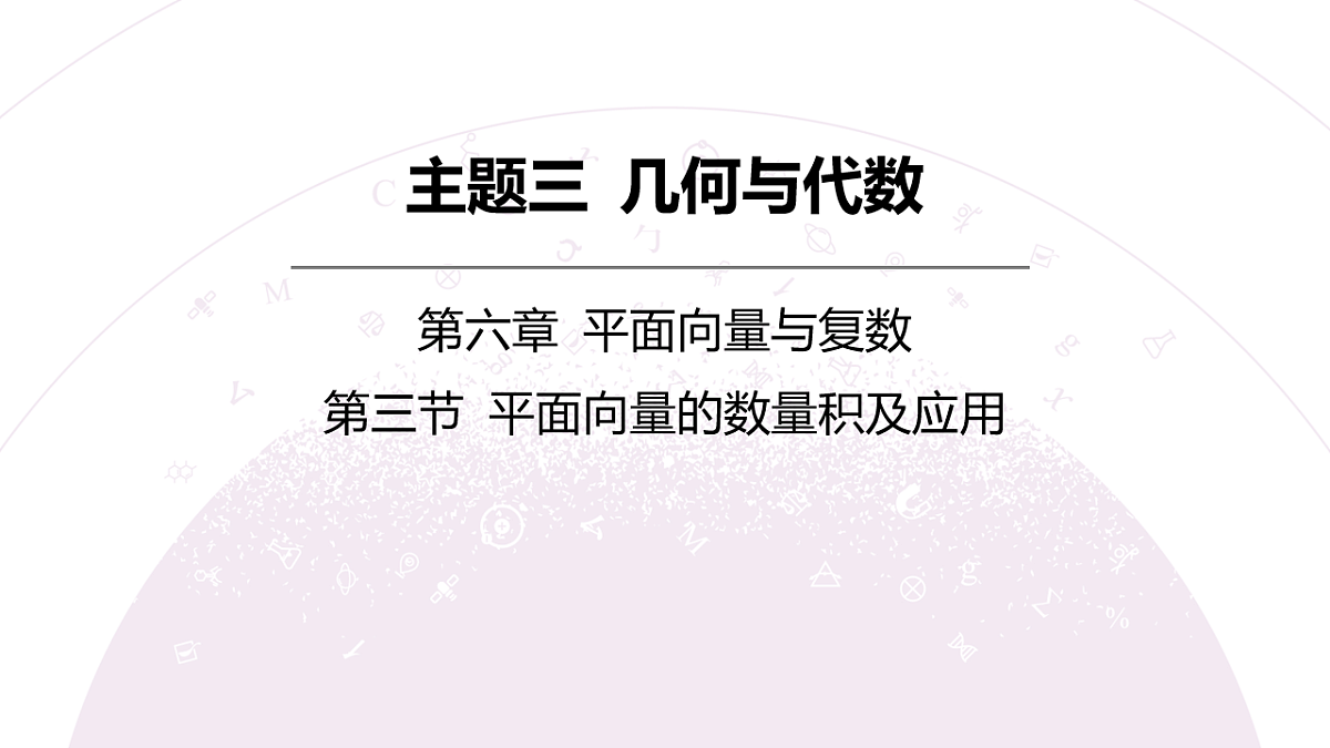 18246398第3页