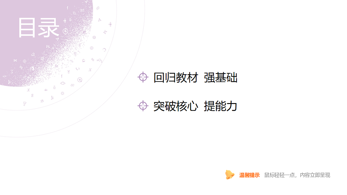 18246398第4页