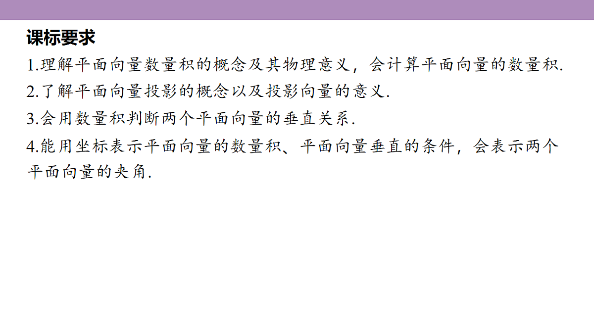 18246398第5页