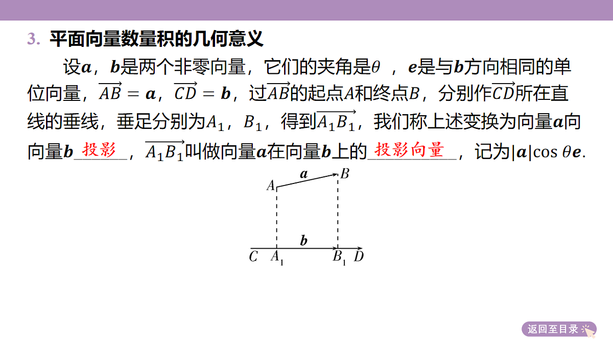 18246398第8页