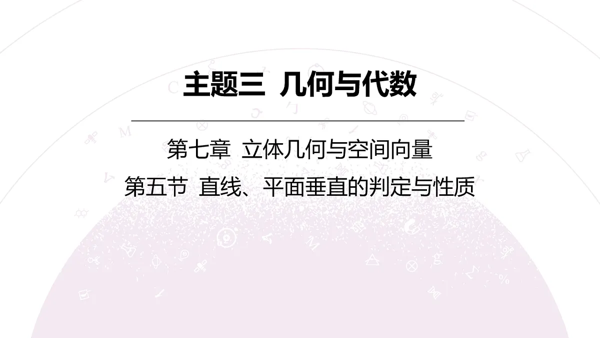 18246407第3页