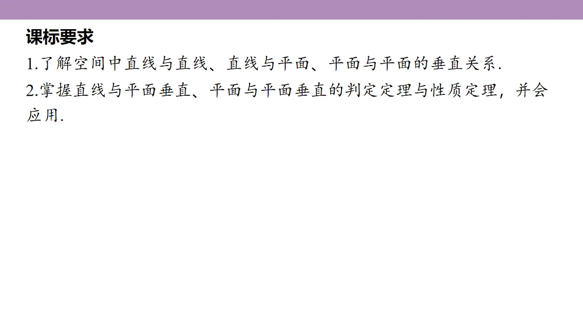 18246407第5页