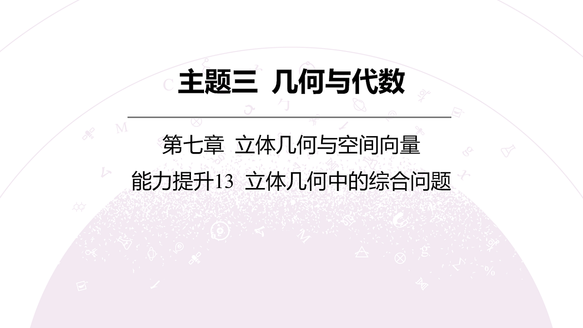 18246413第3页
