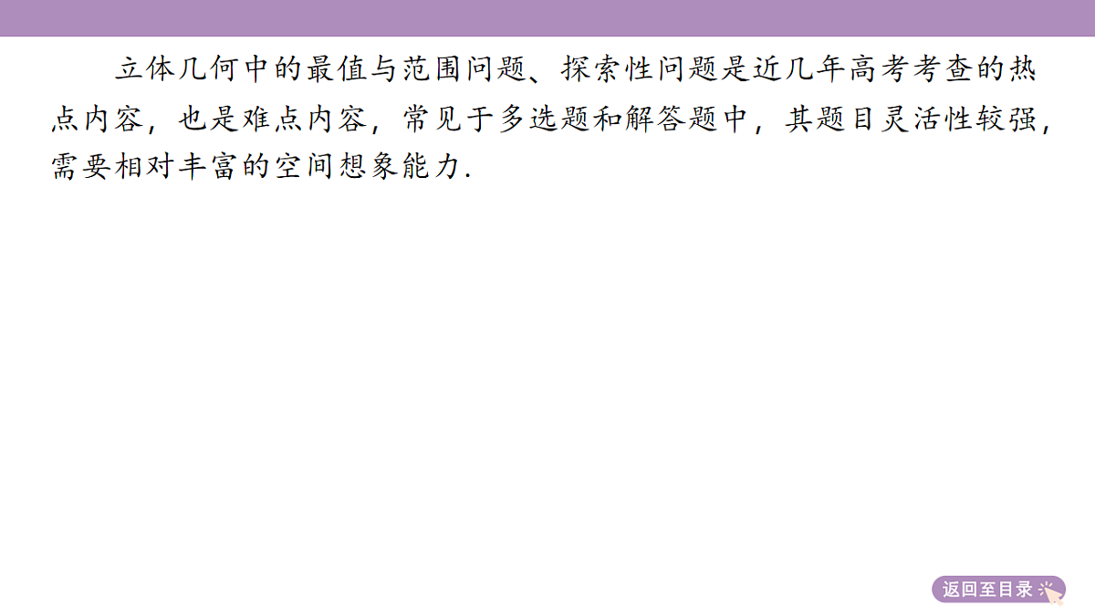 18246413第5页