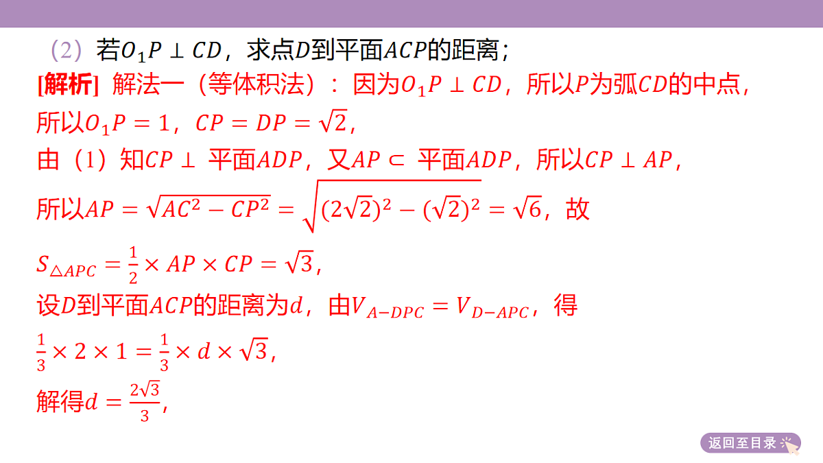 18246413第7页
