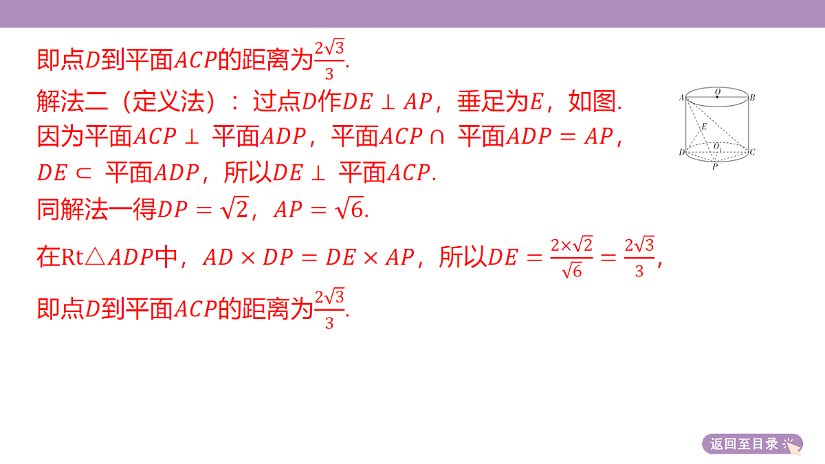 18246413第8页
