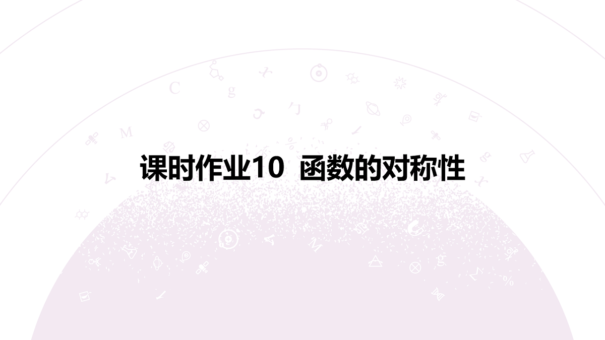 18246463第3页