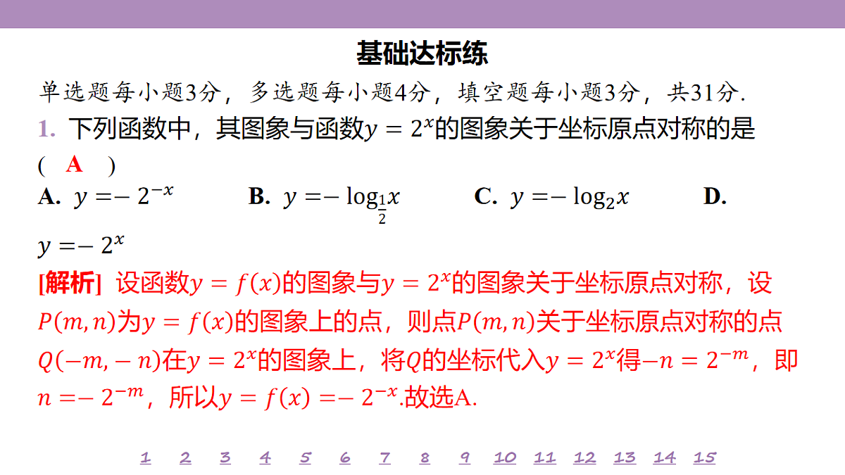 18246463第4页