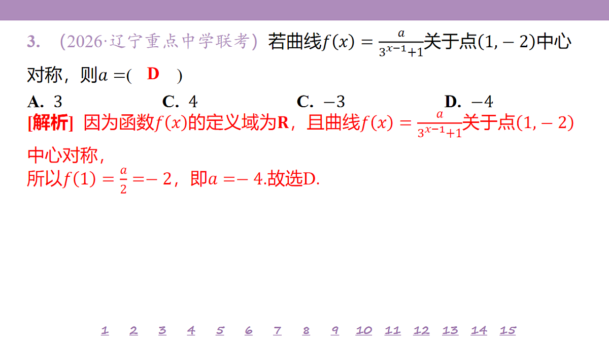 18246463第6页