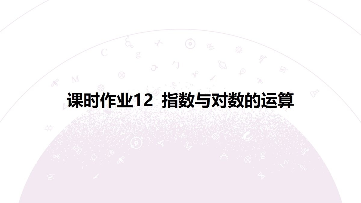 18246464第3页