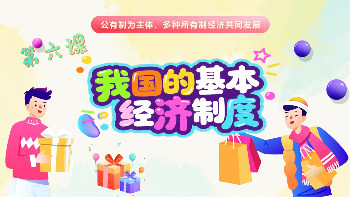 18246555第2页