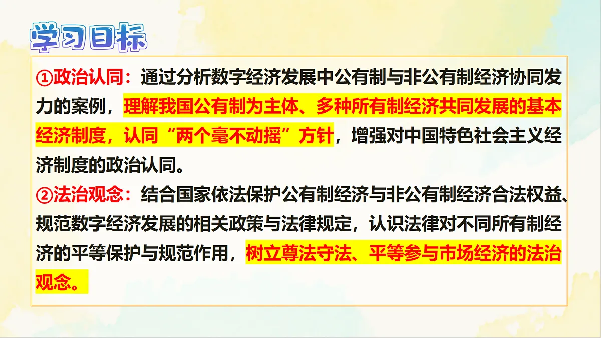 18246555第3页