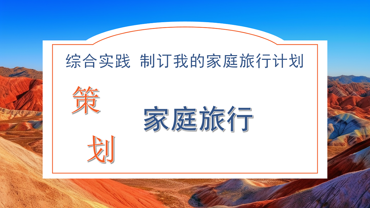 18246592第1页