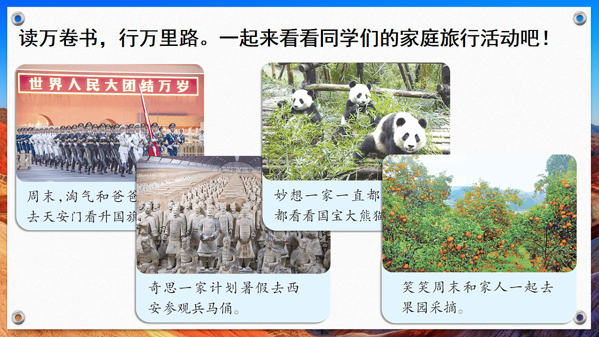 18246592第3页