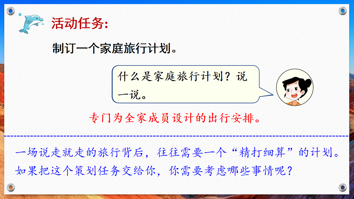 18246592第4页