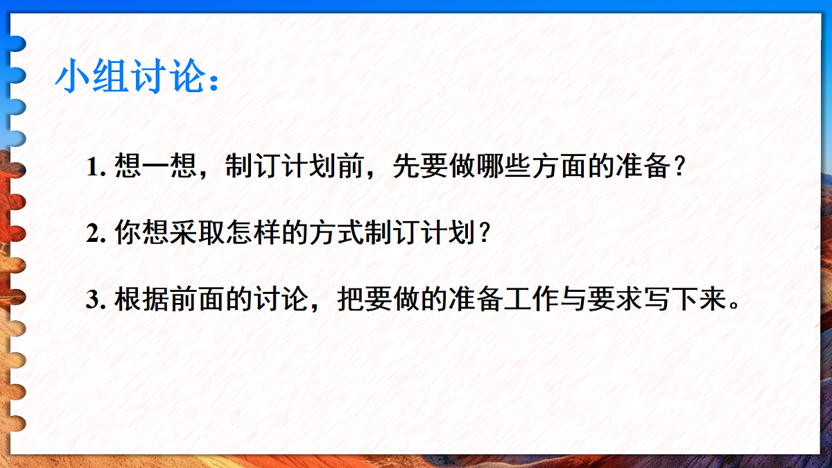 18246592第5页