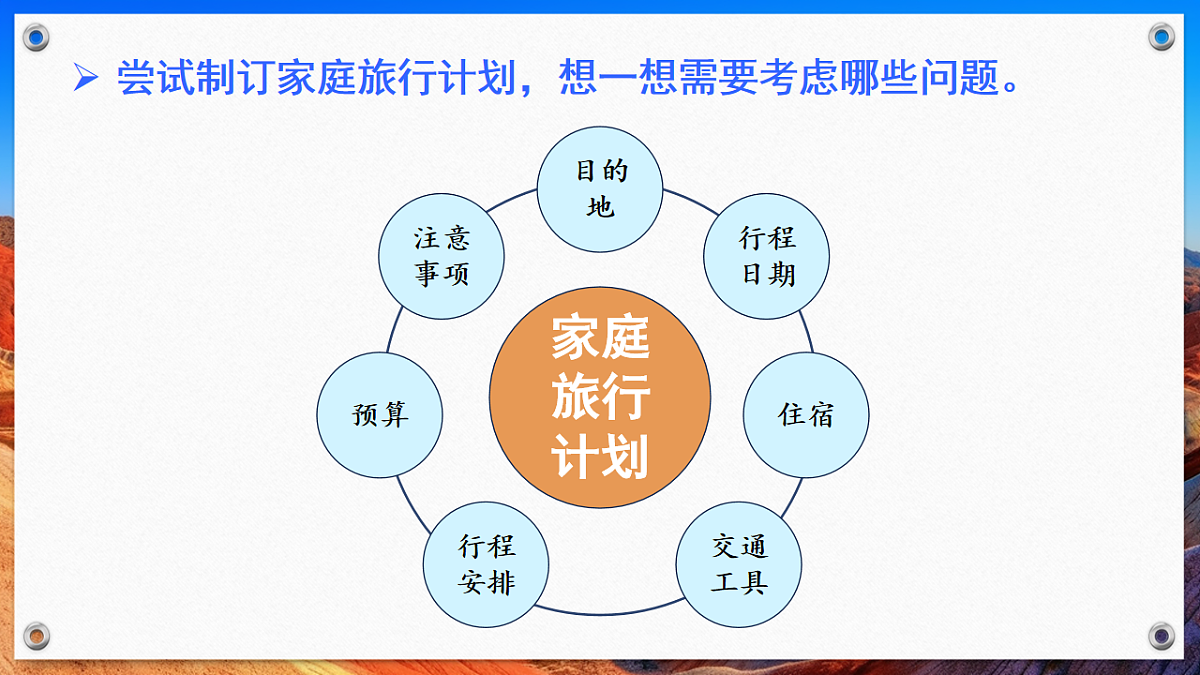 18246592第6页