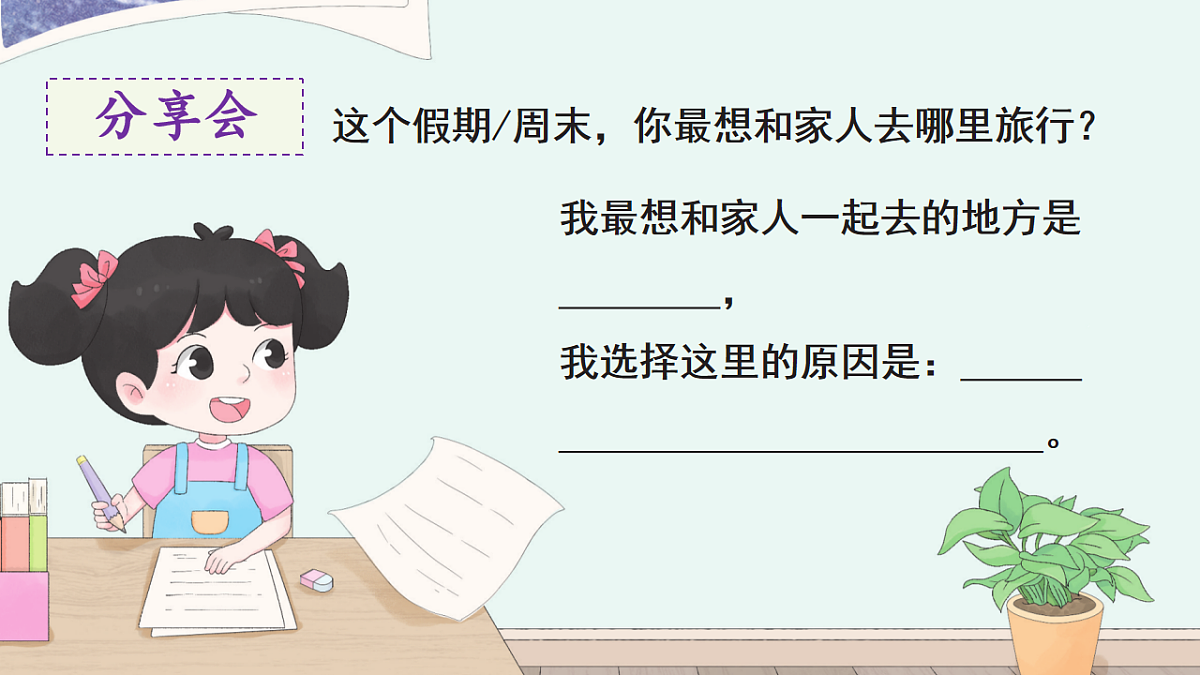 18246592第7页