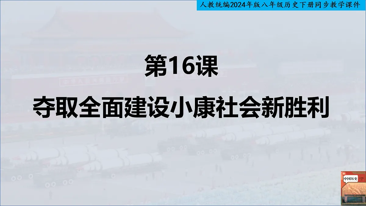 18246790第1页