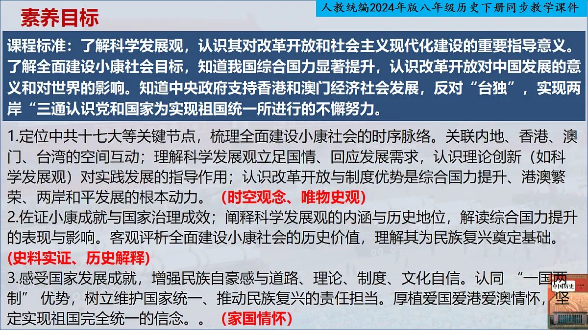 18246790第2页