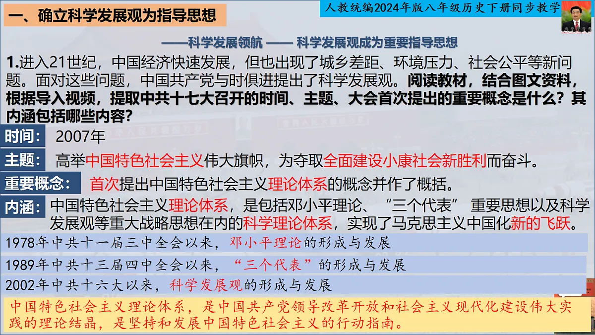 18246790第3页