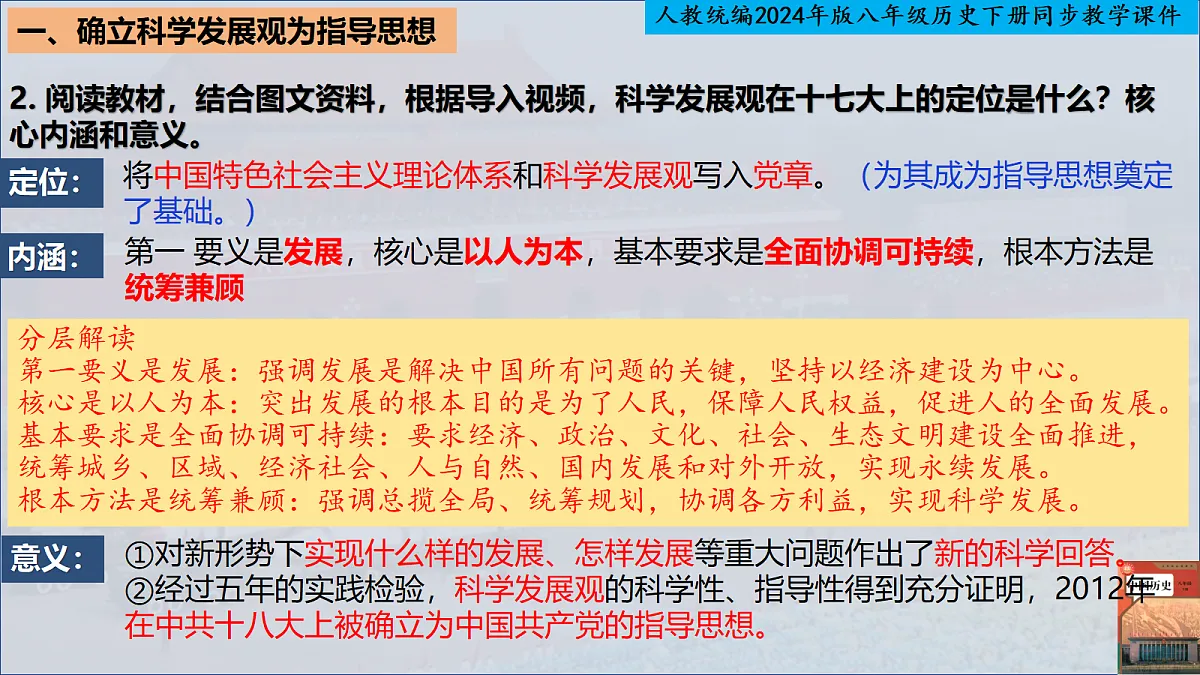 18246790第4页