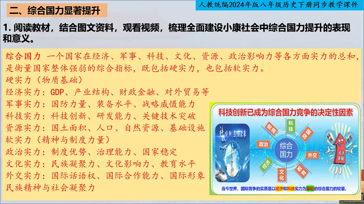 18246790第7页
