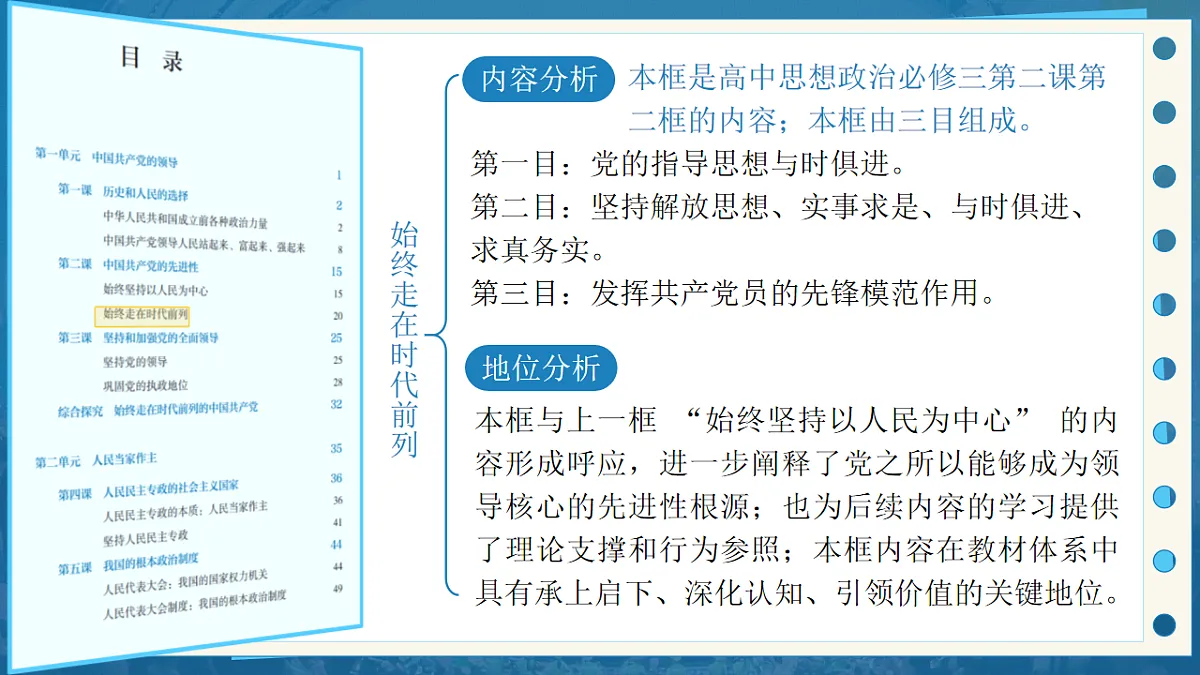 18246835第2页