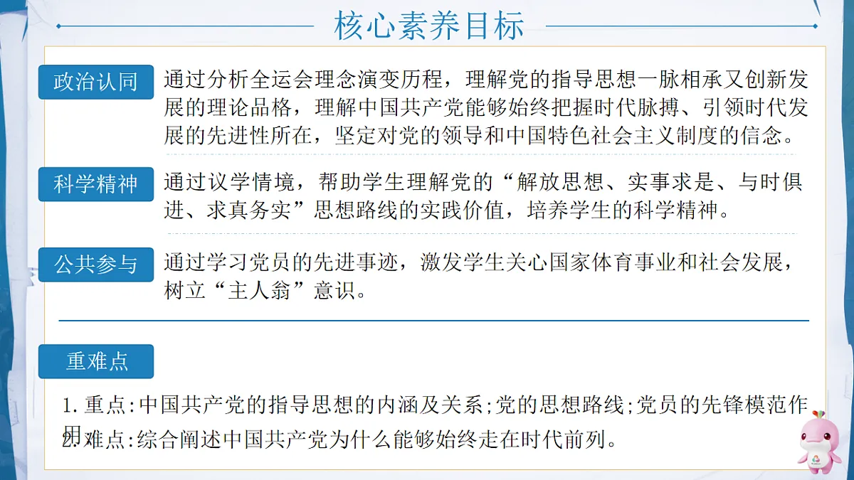 18246835第3页