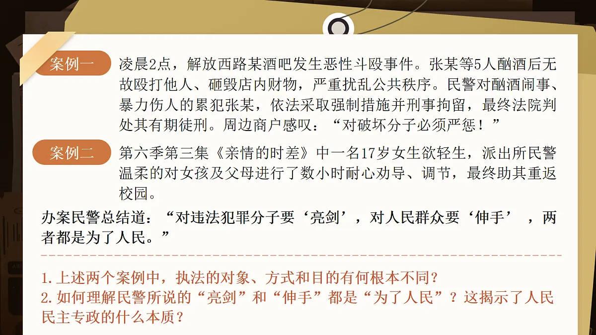 18246841第5页