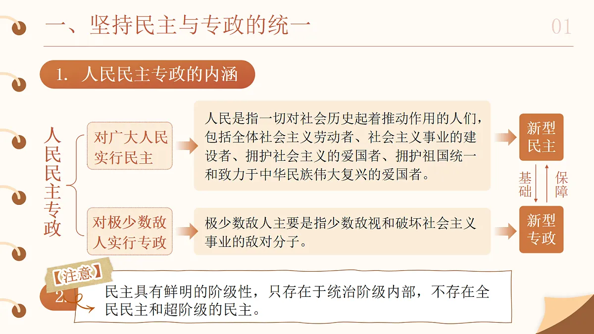 18246841第7页