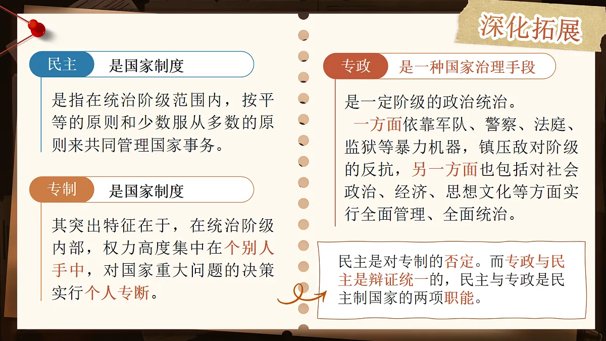18246841第8页