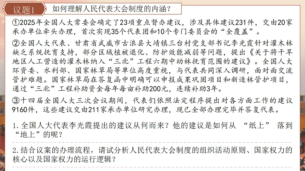 18246843第4页