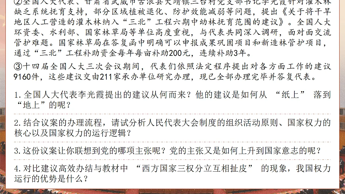 18246843第5页
