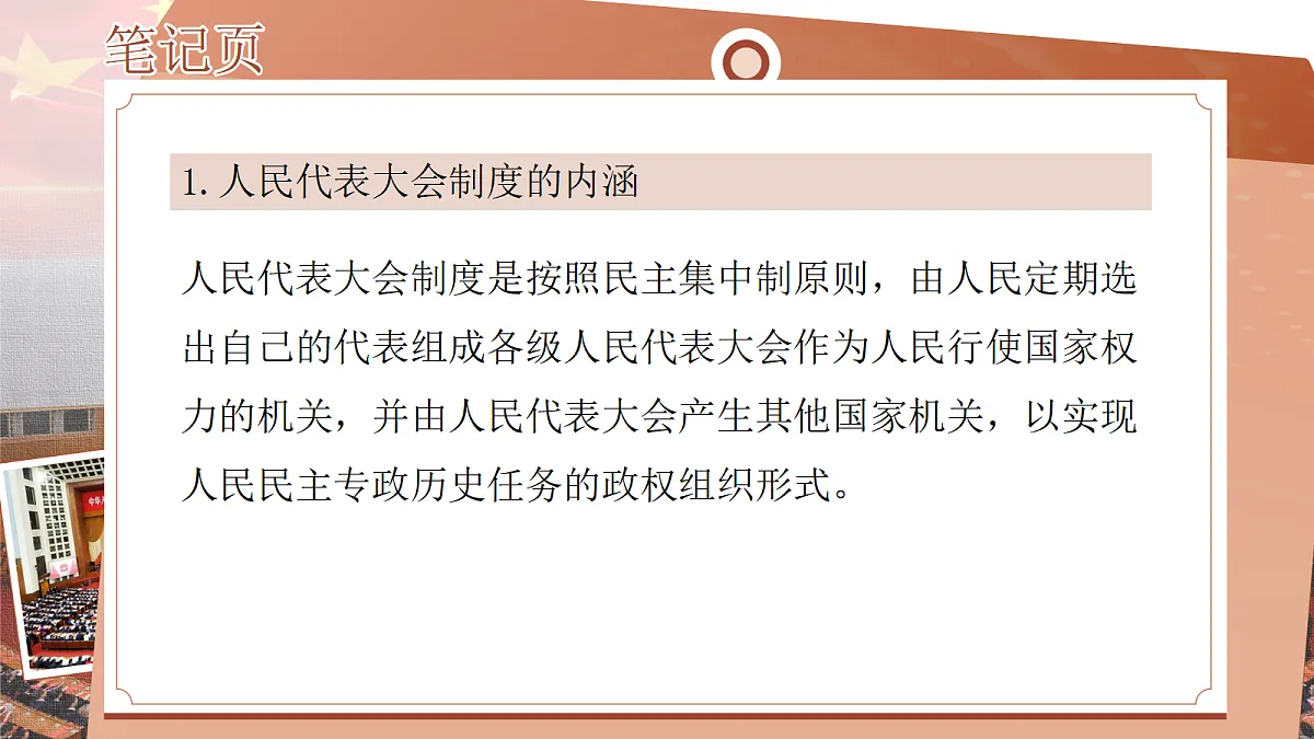 18246843第8页
