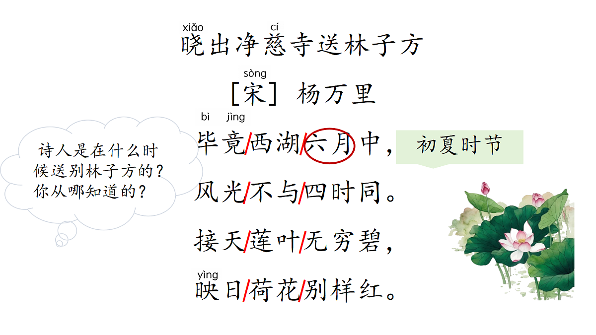 18247255第6页